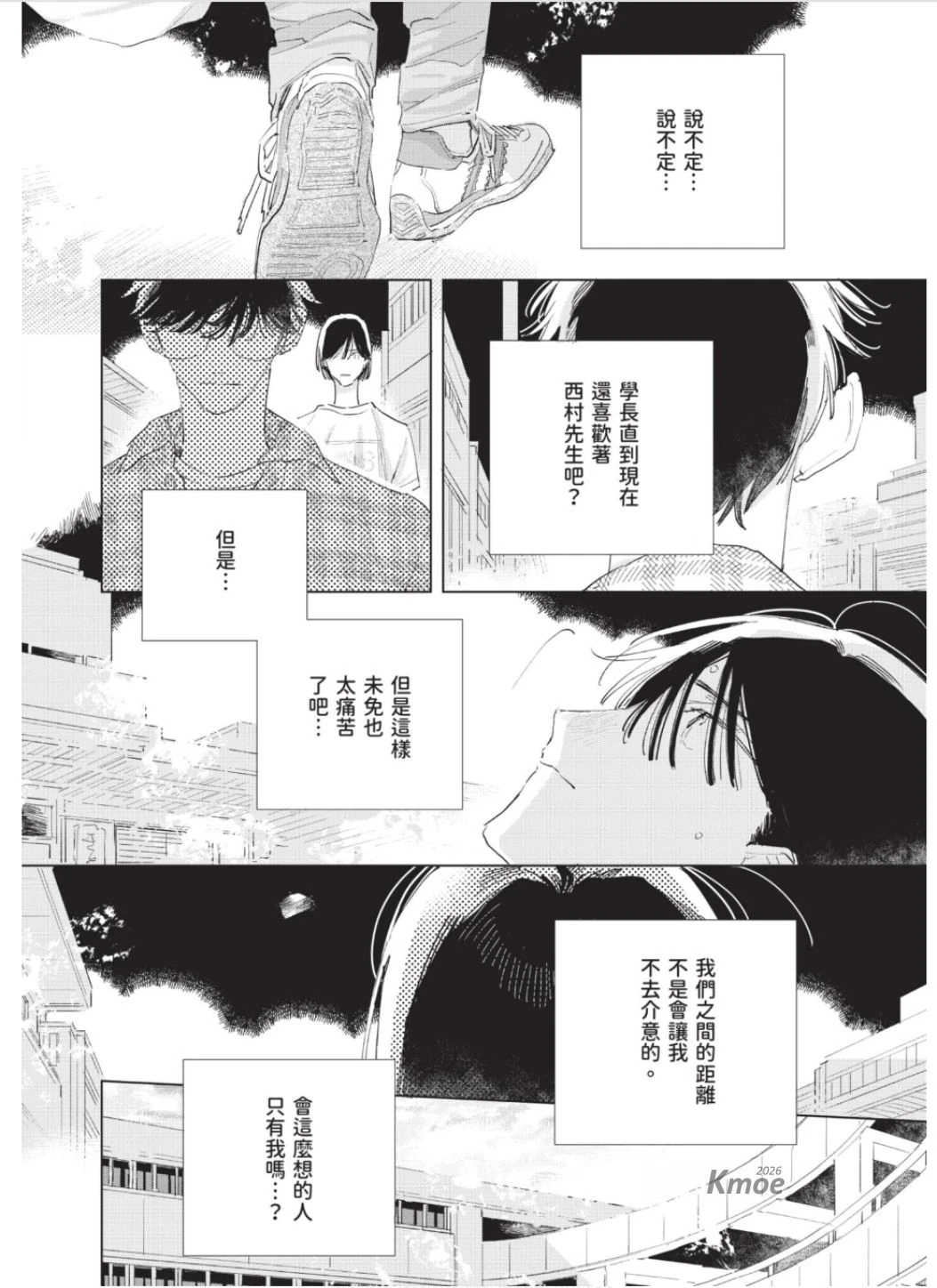 หน้า 107