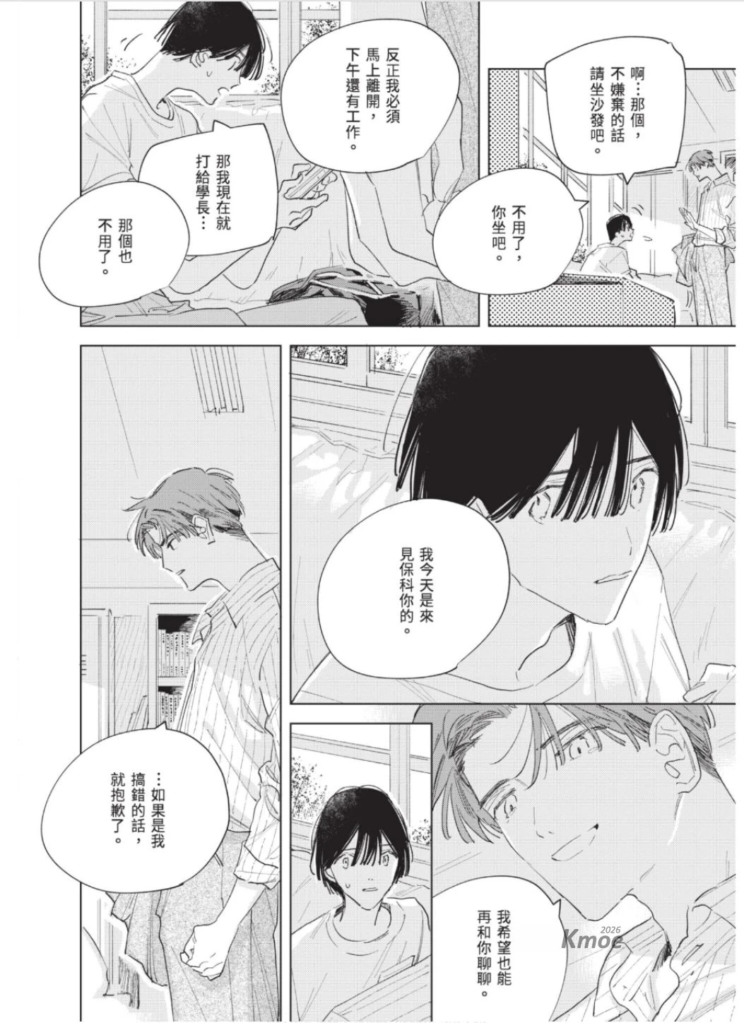 หน้า 109