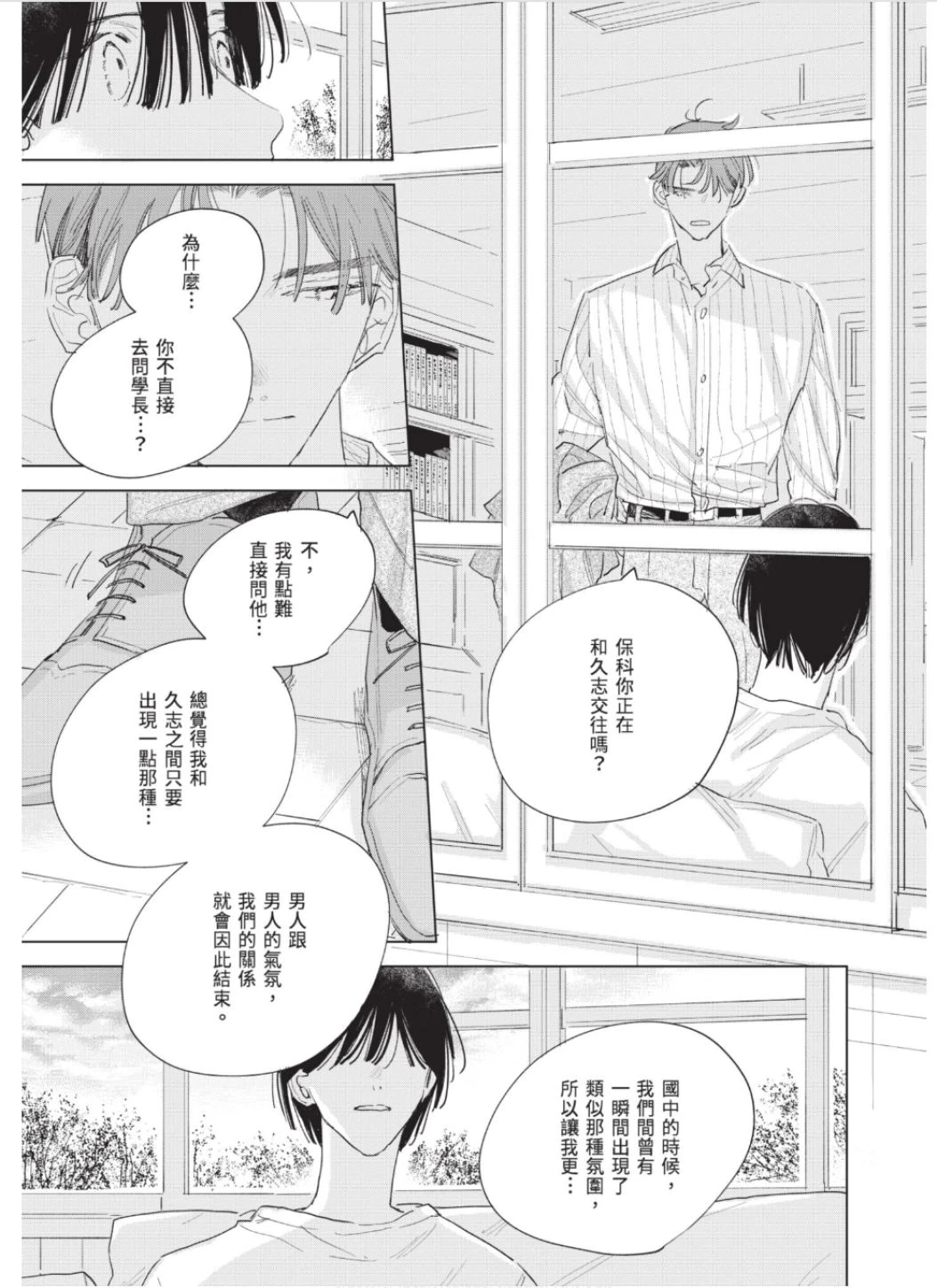 หน้า 110