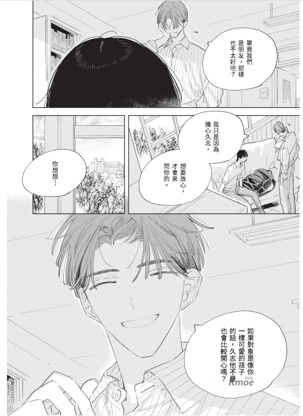 หน้า 111