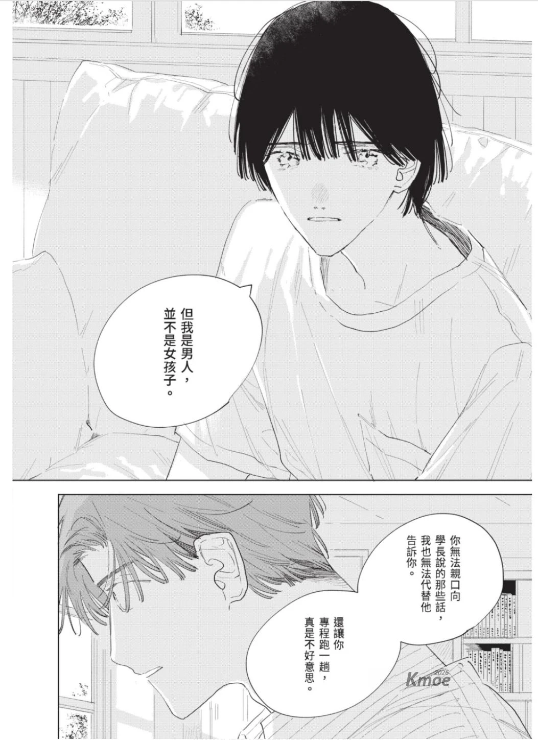 หน้า 113