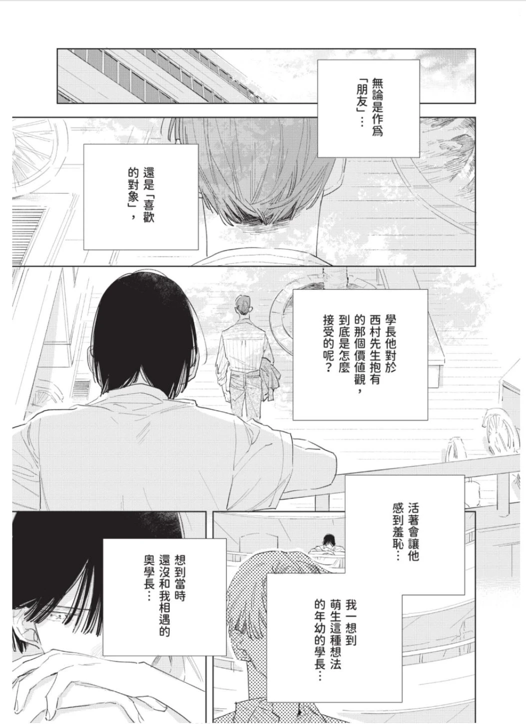 หน้า 114