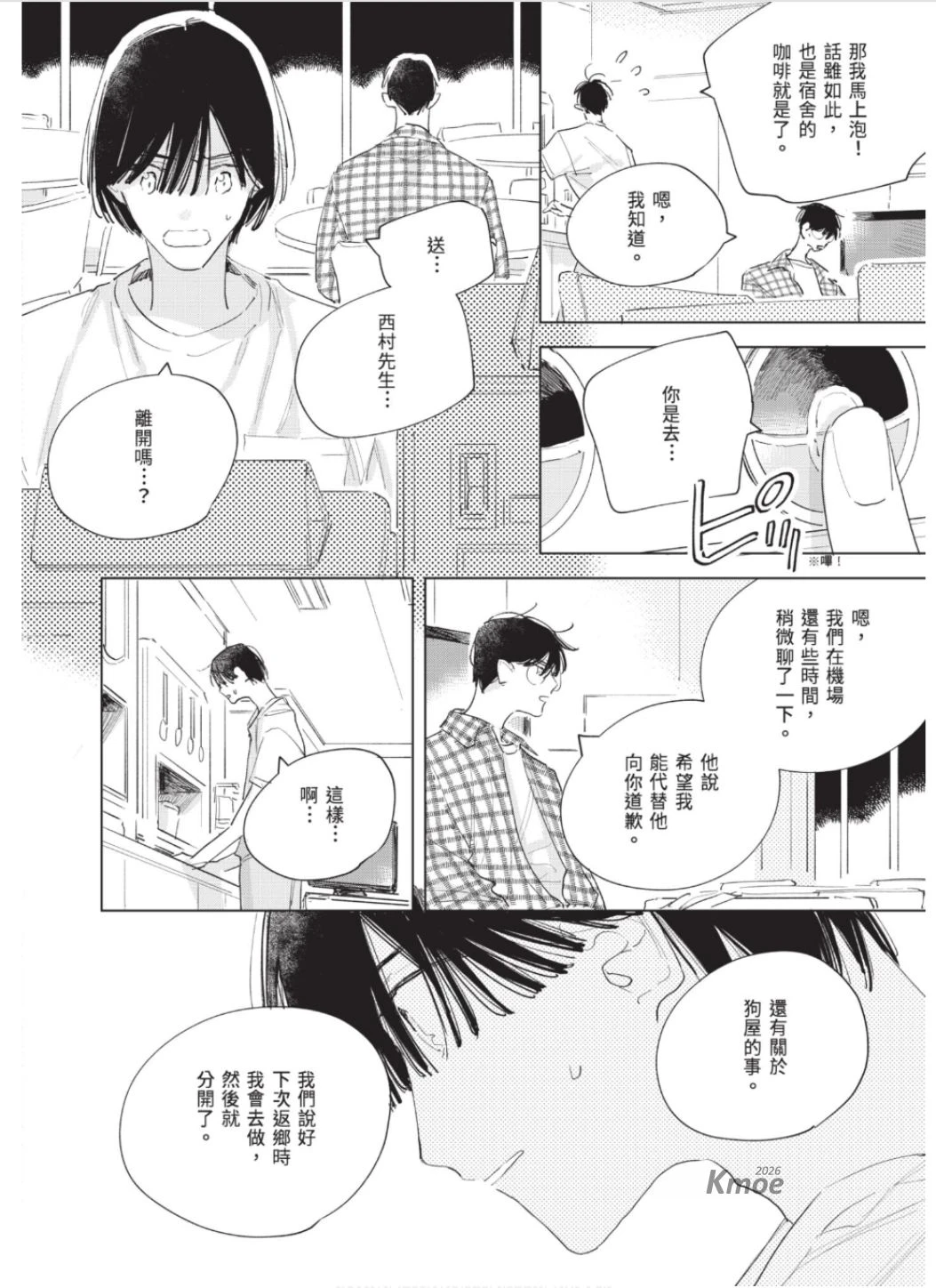 หน้า 117