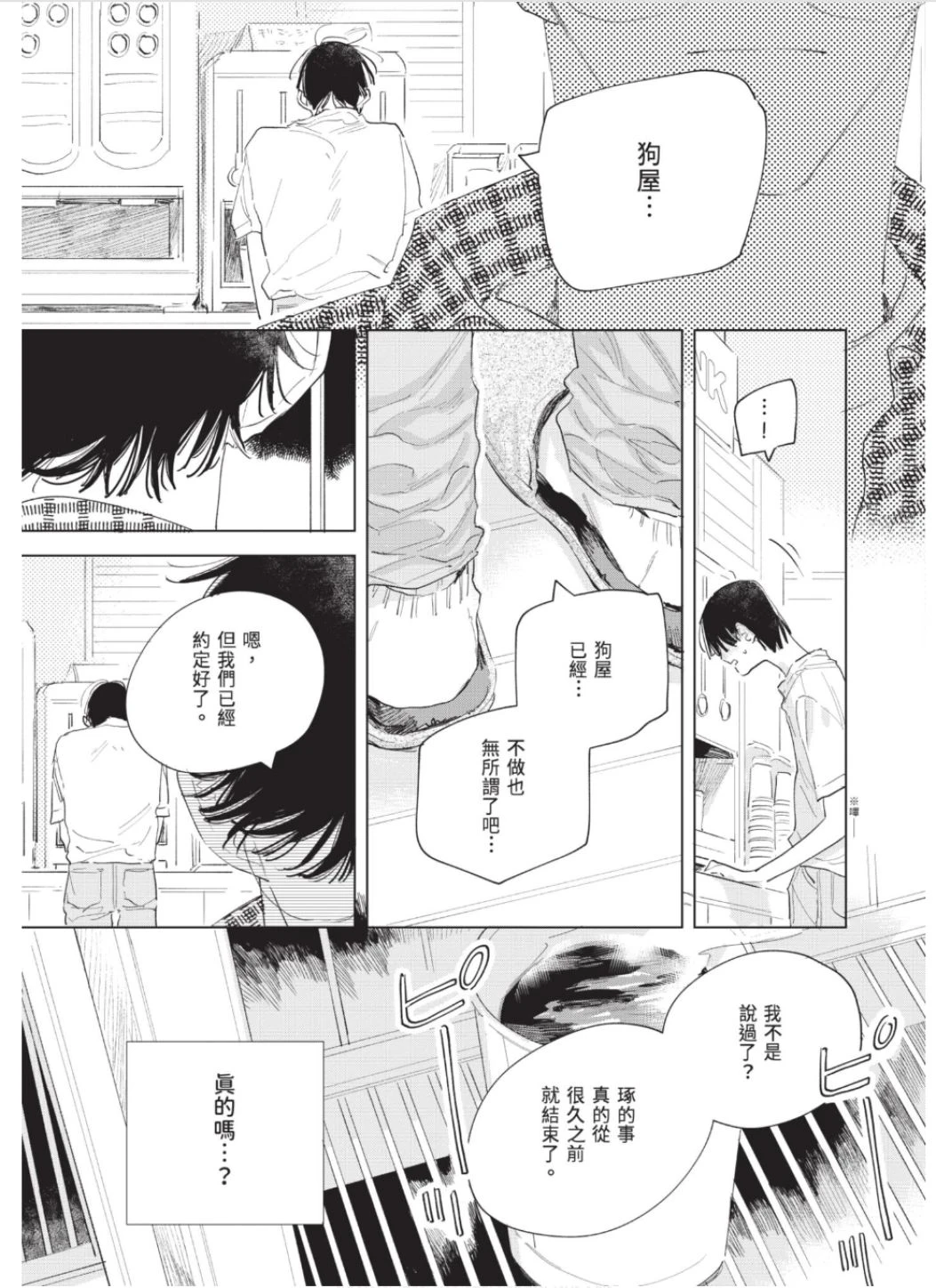 หน้า 118
