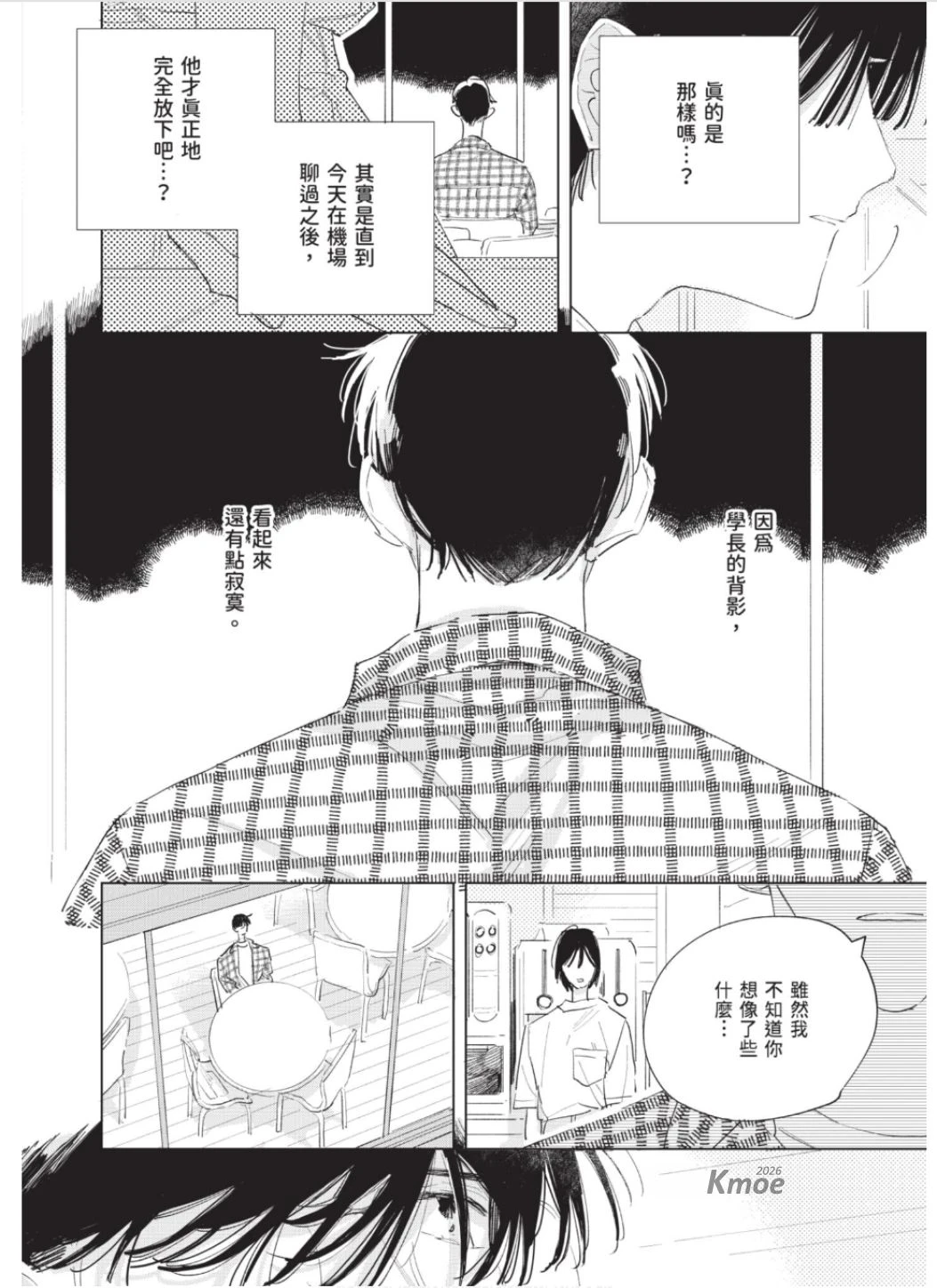 หน้า 119