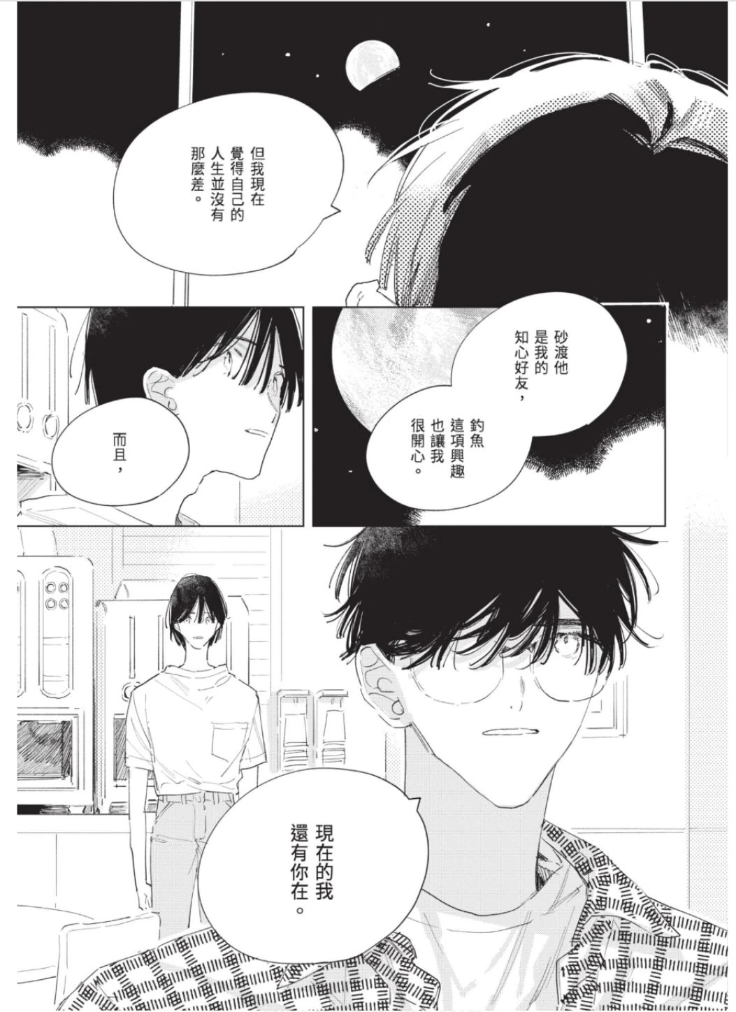 หน้า 120