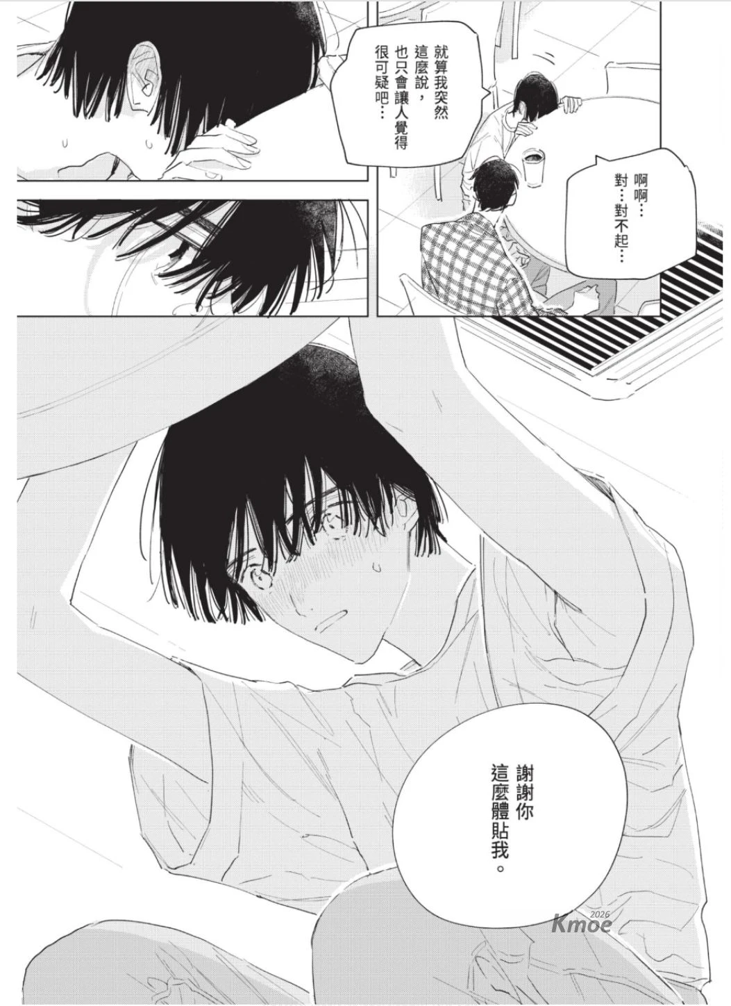 หน้า 122