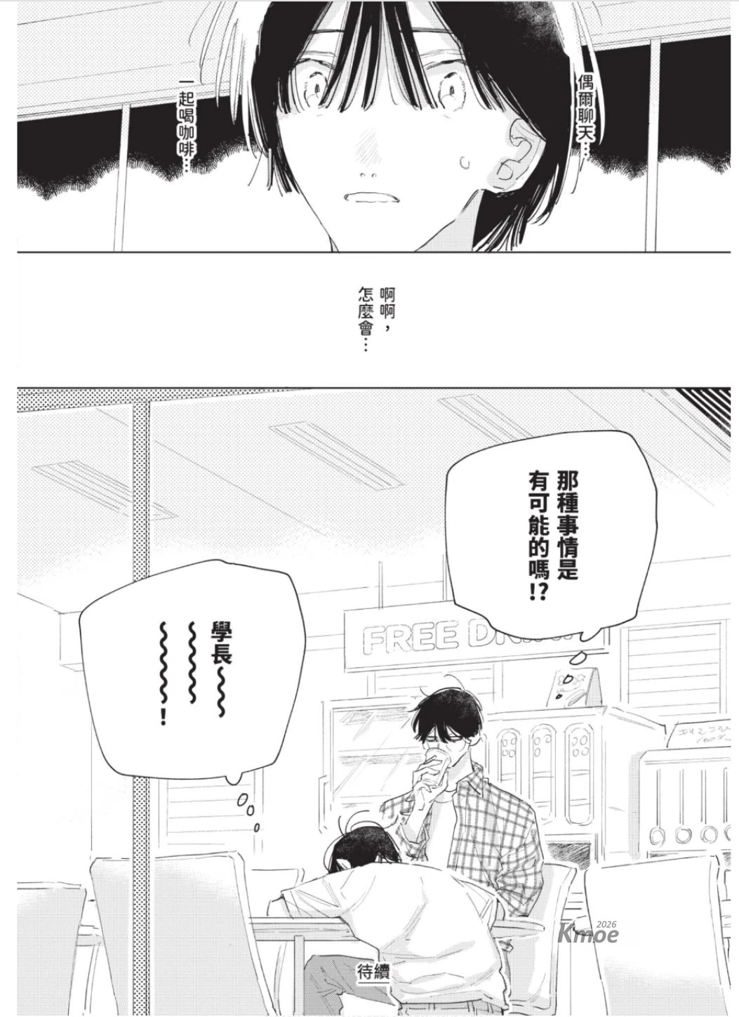 หน้า 127
