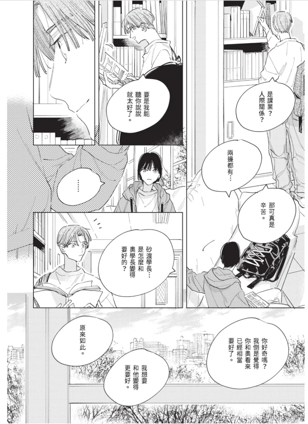 หน้า 133