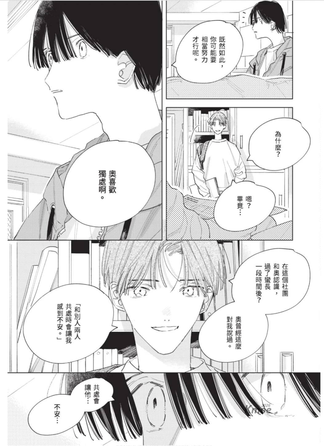 หน้า 134