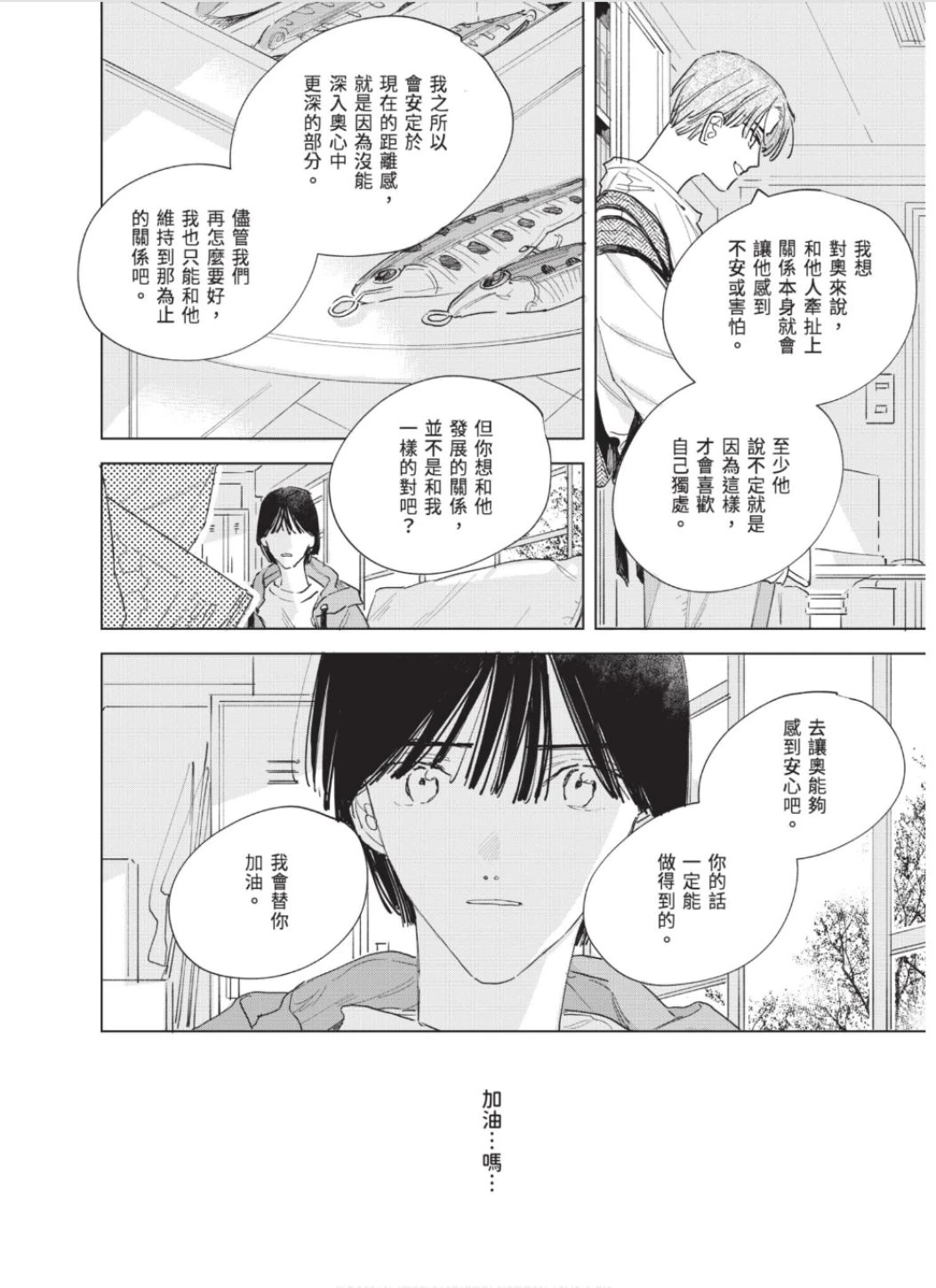 หน้า 135