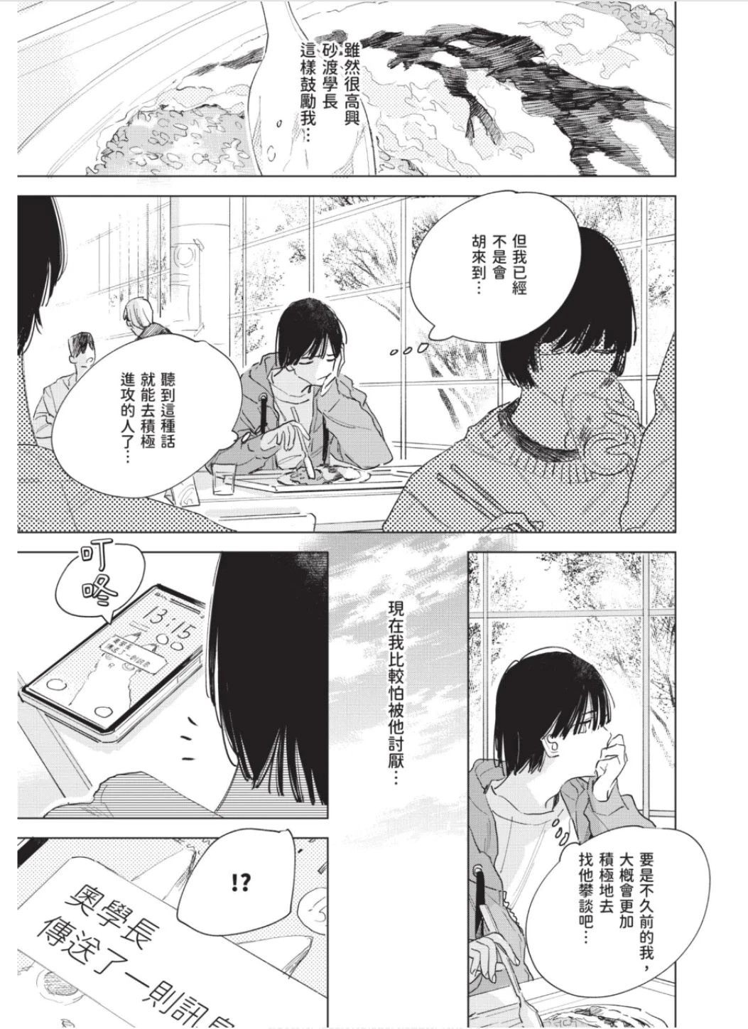 หน้า 136