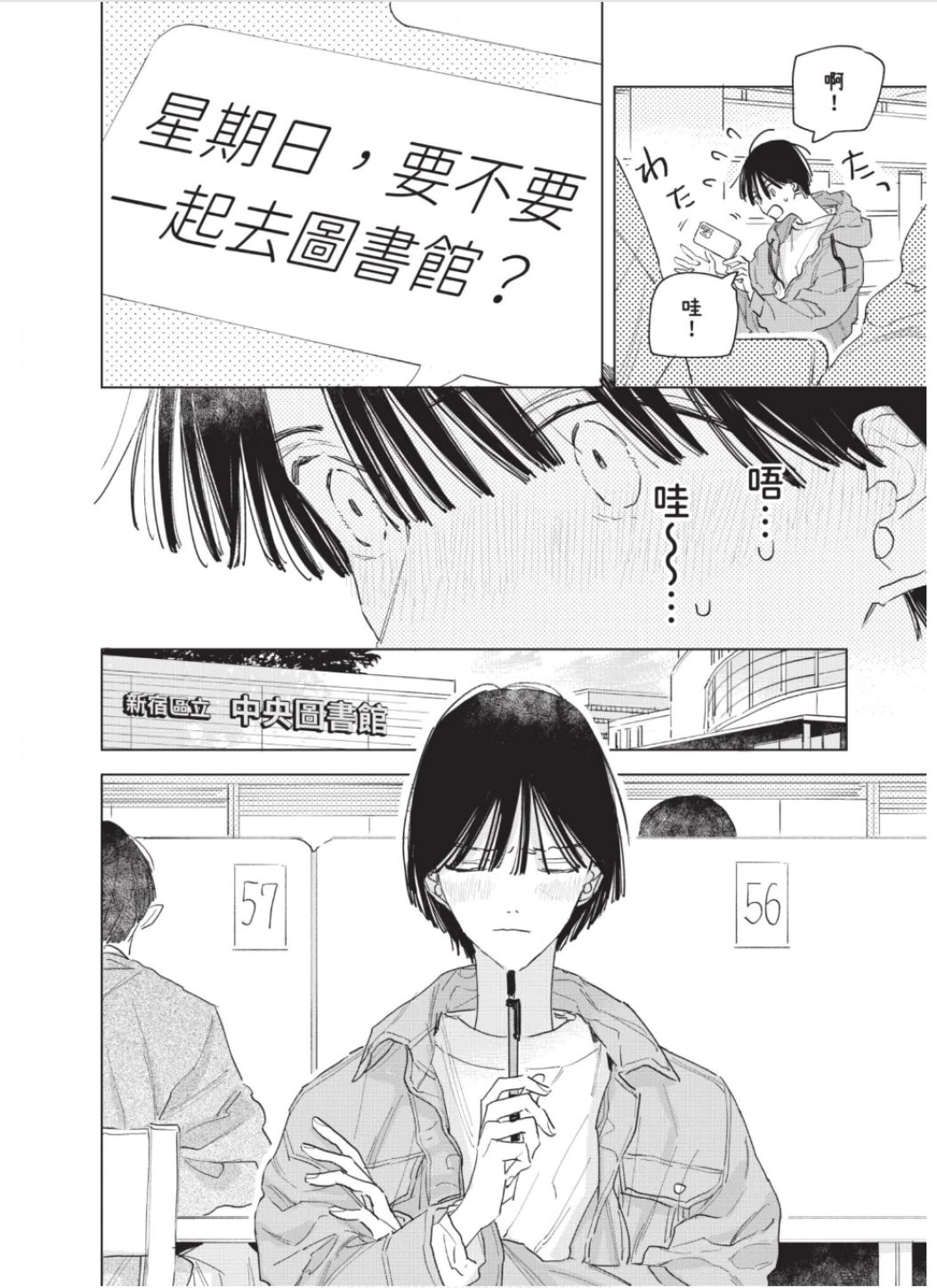 หน้า 137