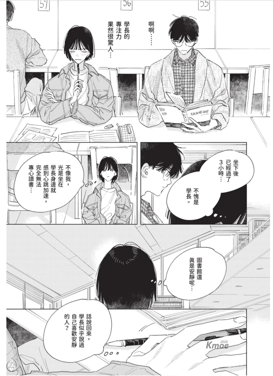 หน้า 138