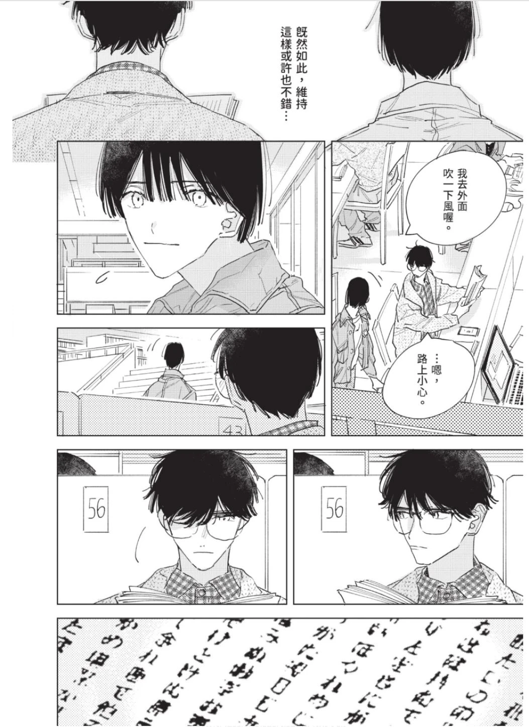 หน้า 139