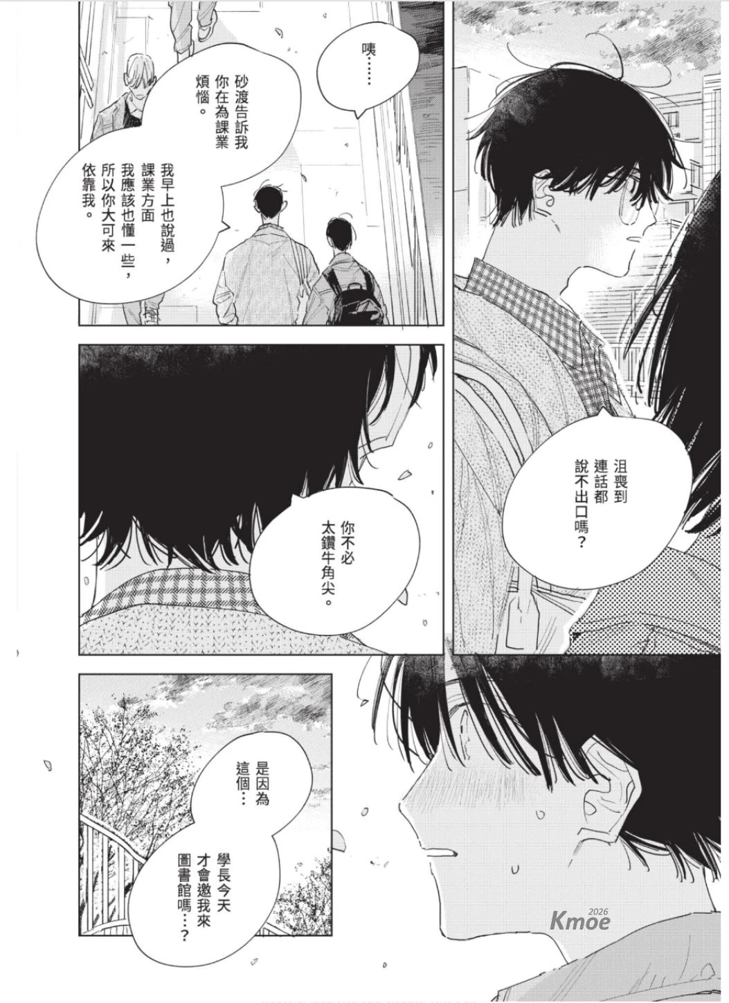 หน้า 141