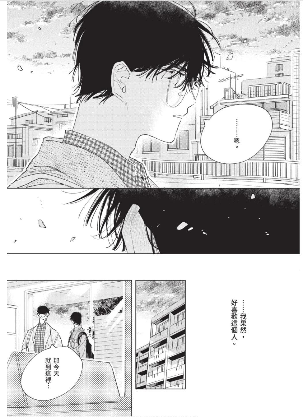 หน้า 142