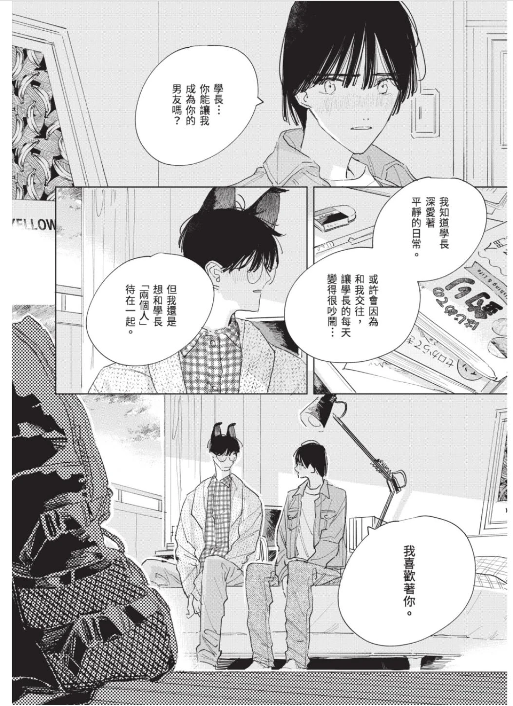 หน้า 153
