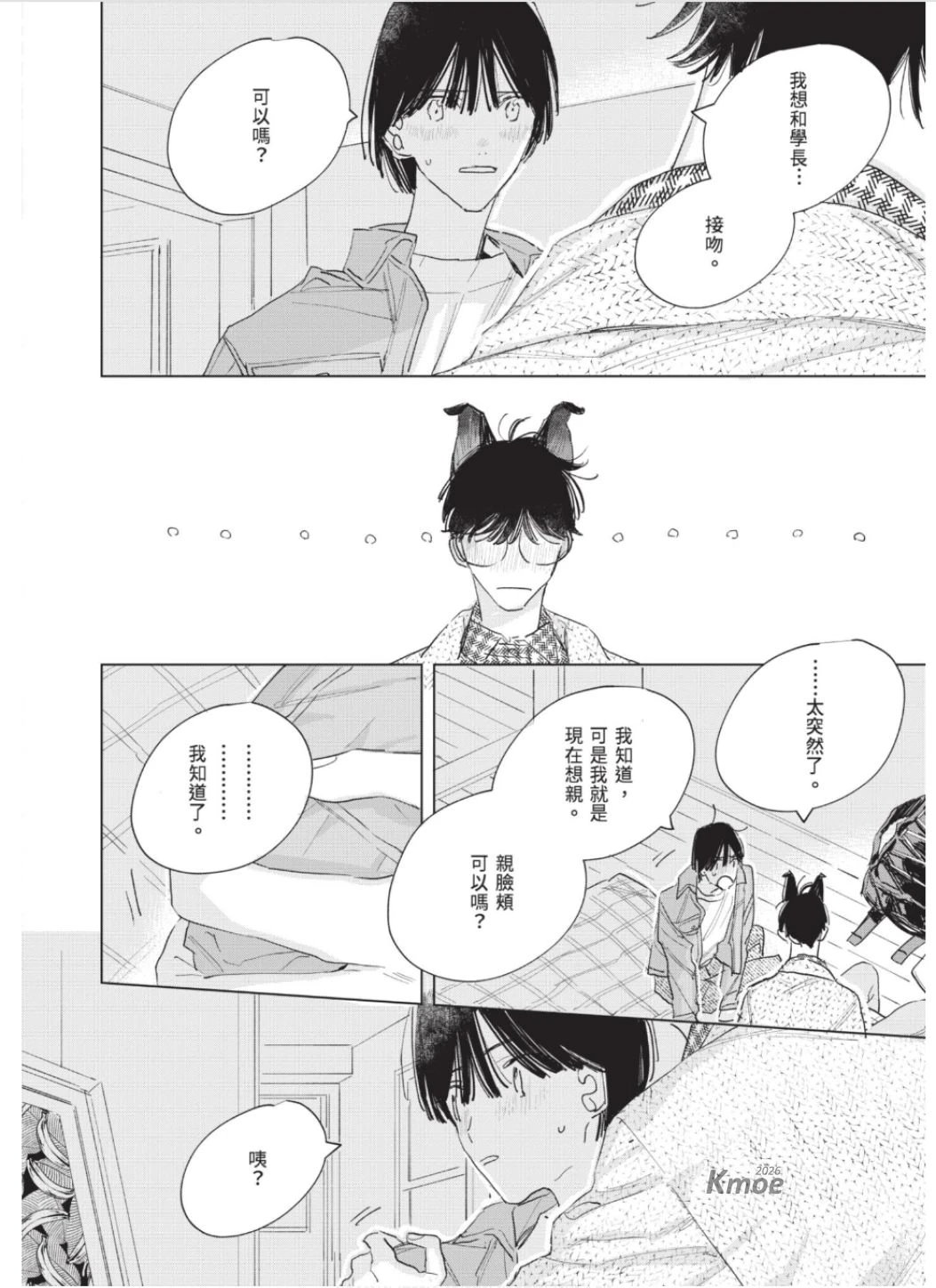หน้า 157