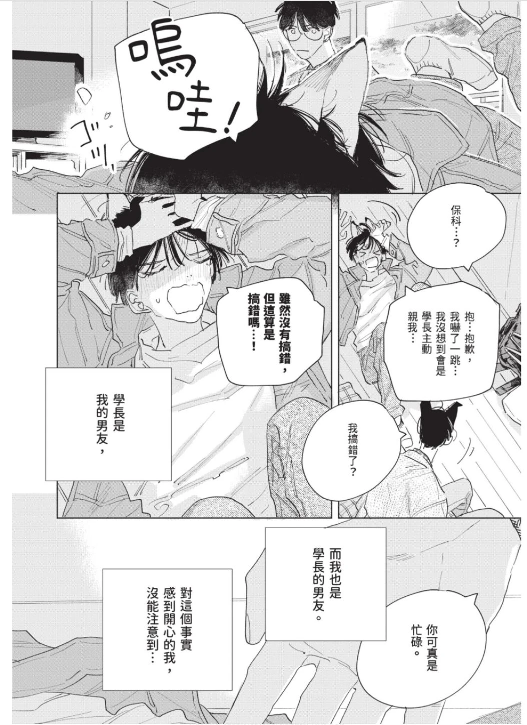 หน้า 159
