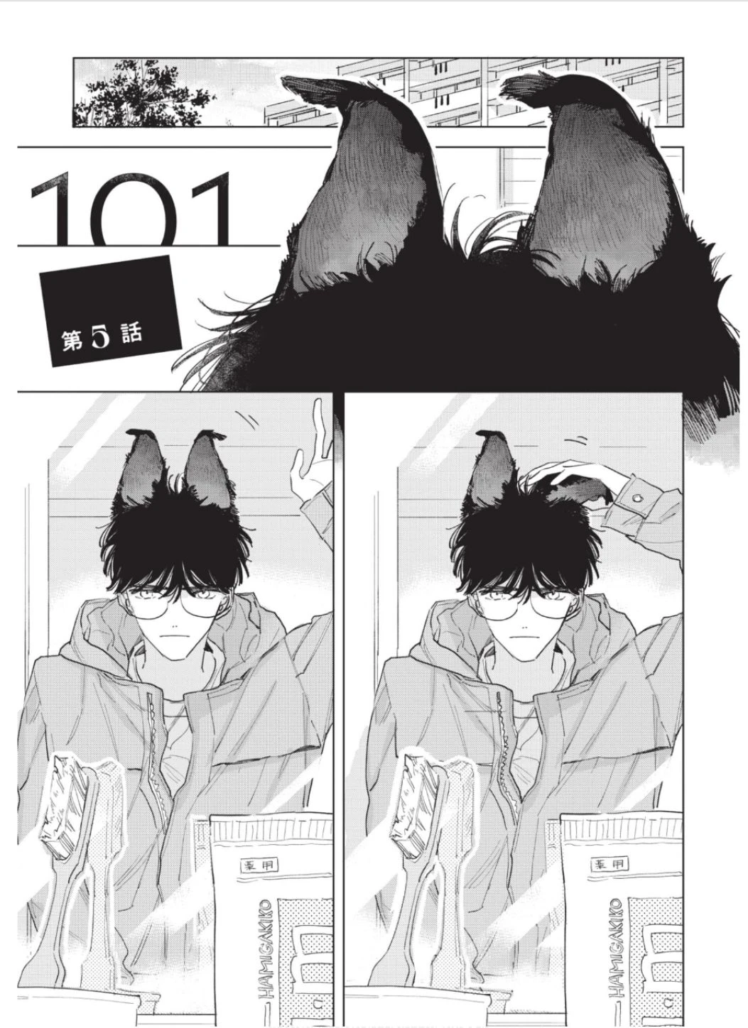 หน้า 162