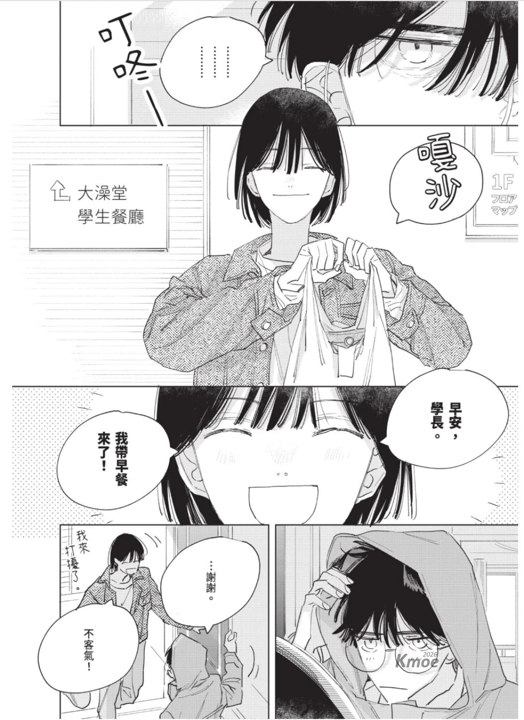 หน้า 163