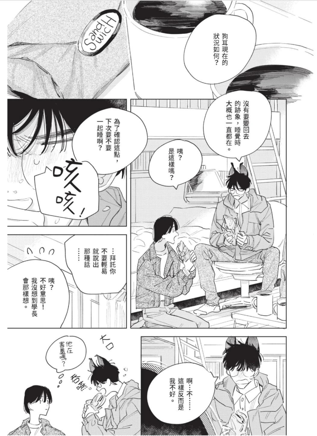 หน้า 164