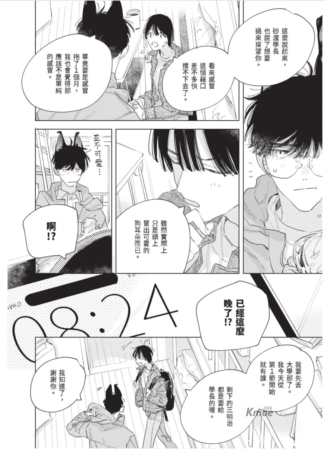 หน้า 165