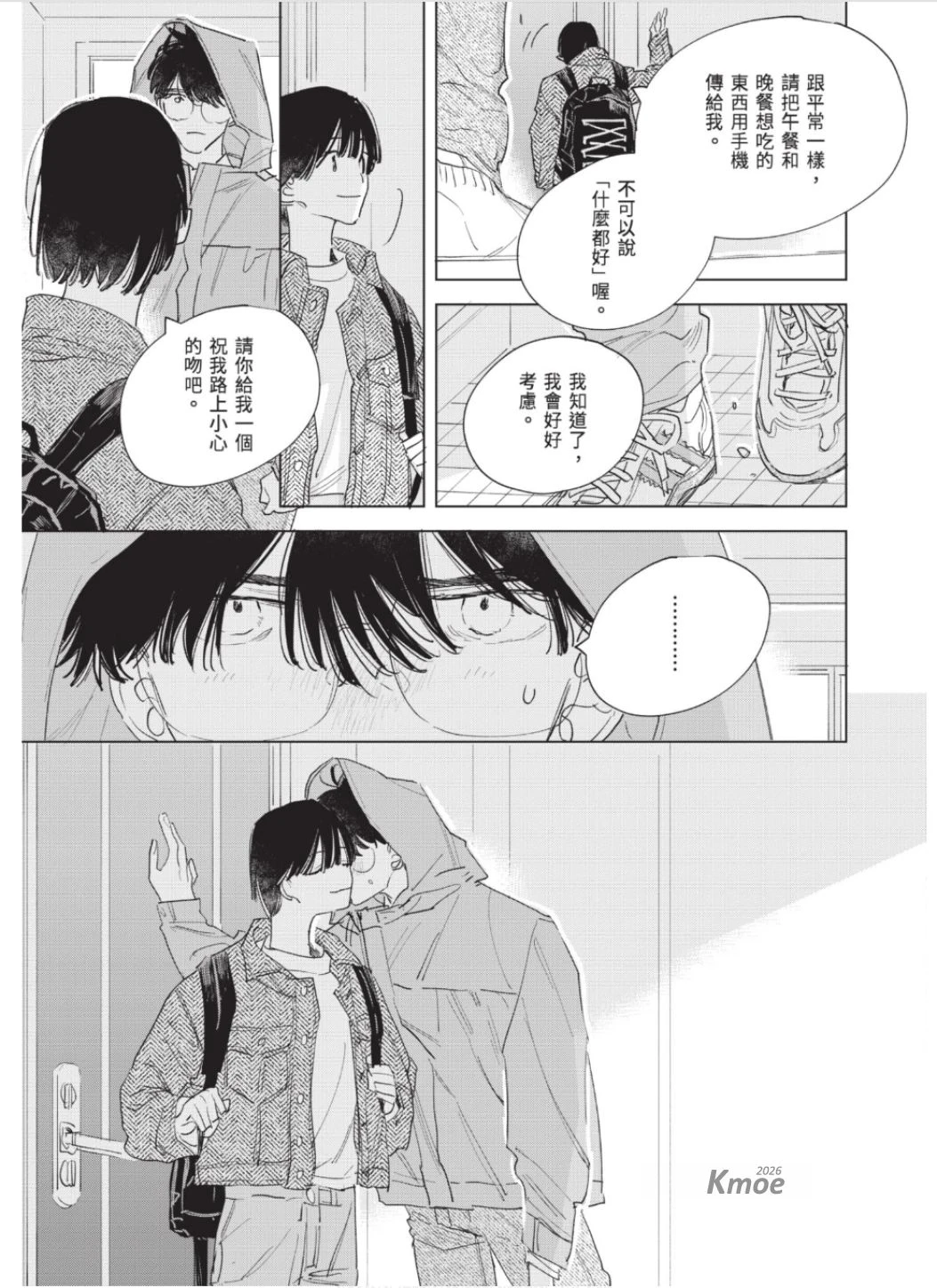 หน้า 166
