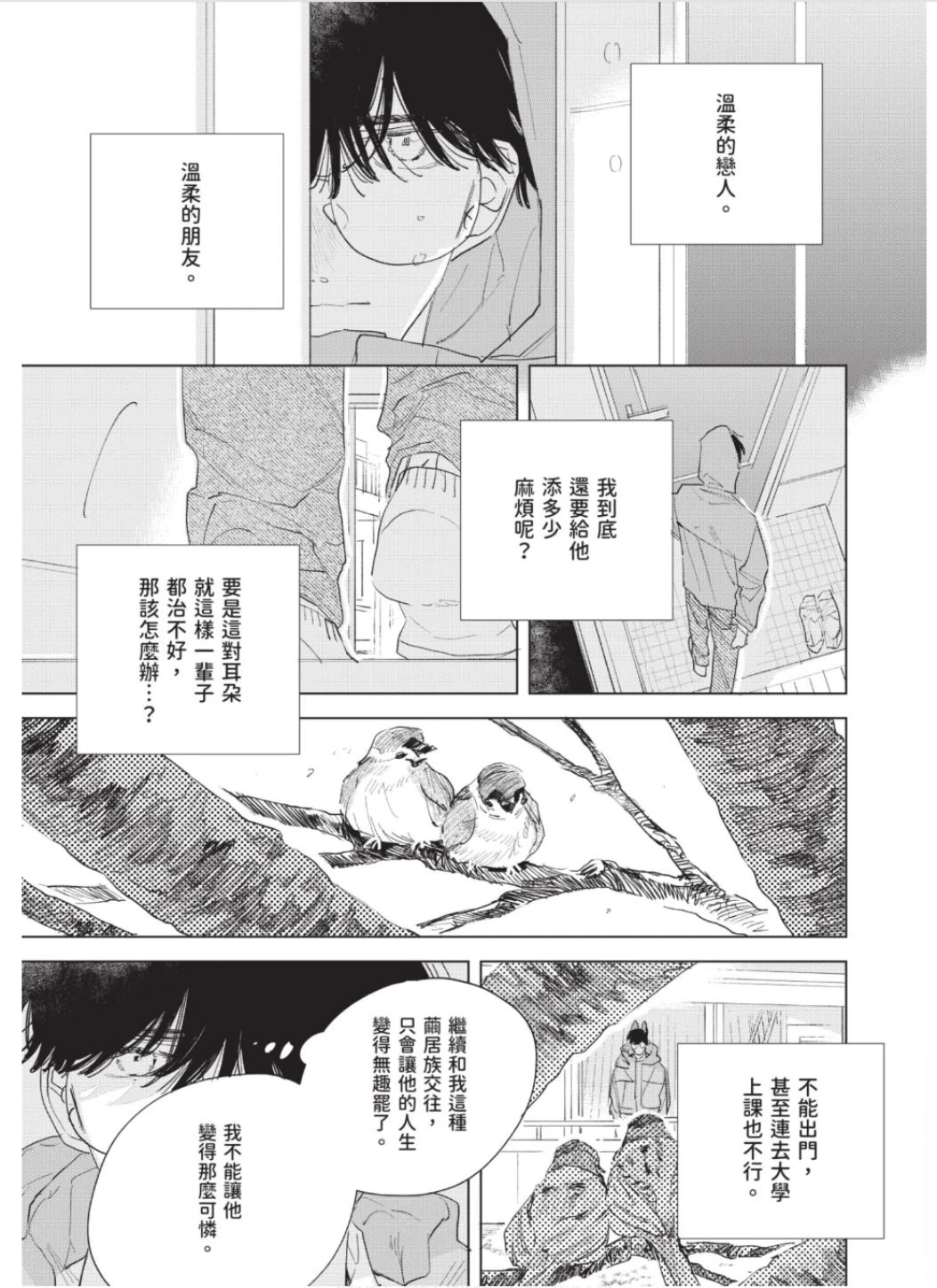 หน้า 168