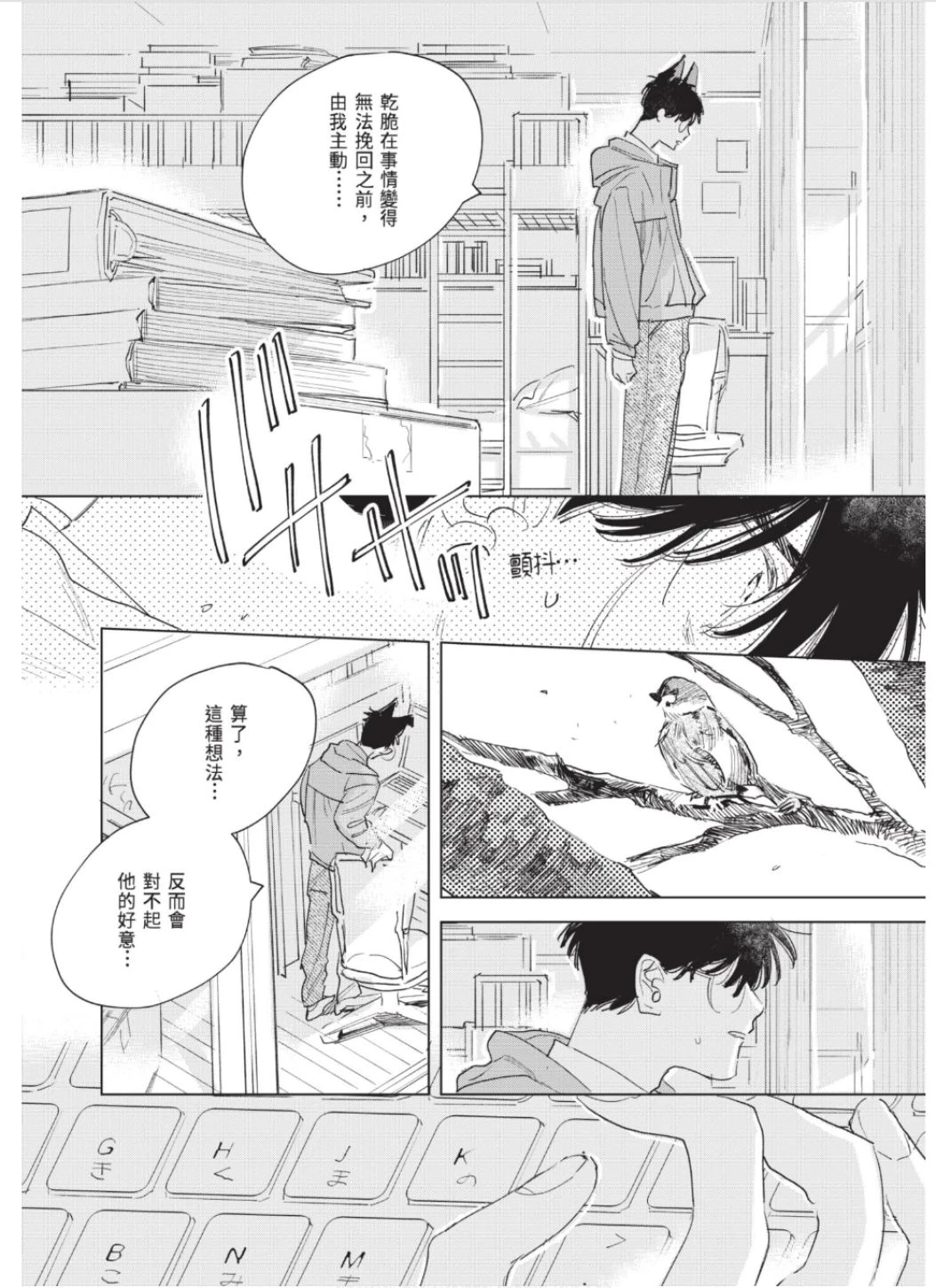 หน้า 169