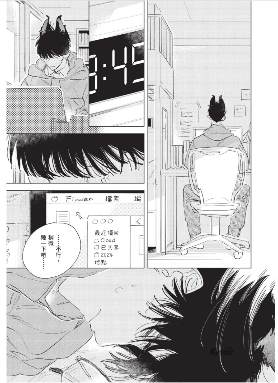 หน้า 170