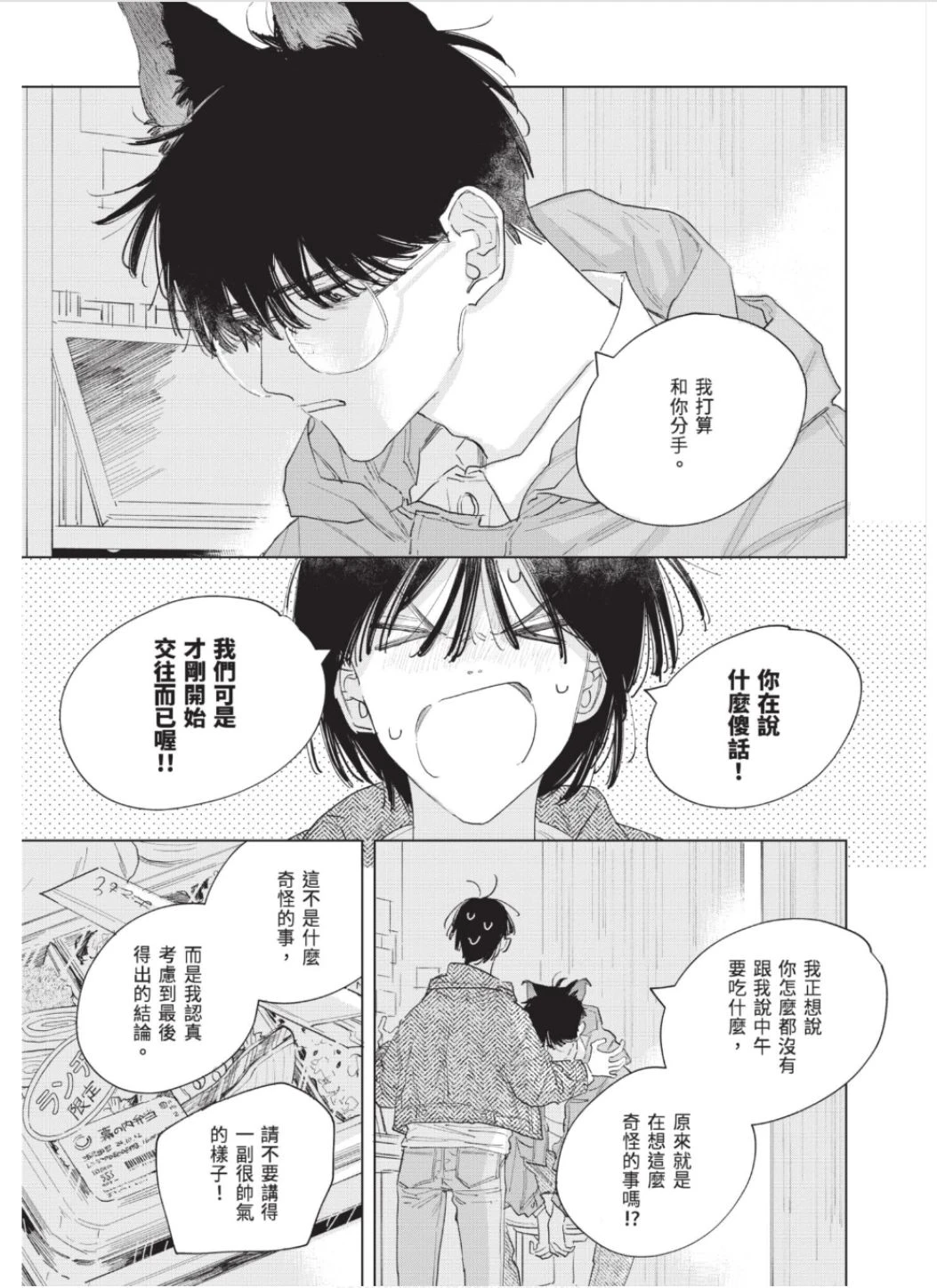 หน้า 174