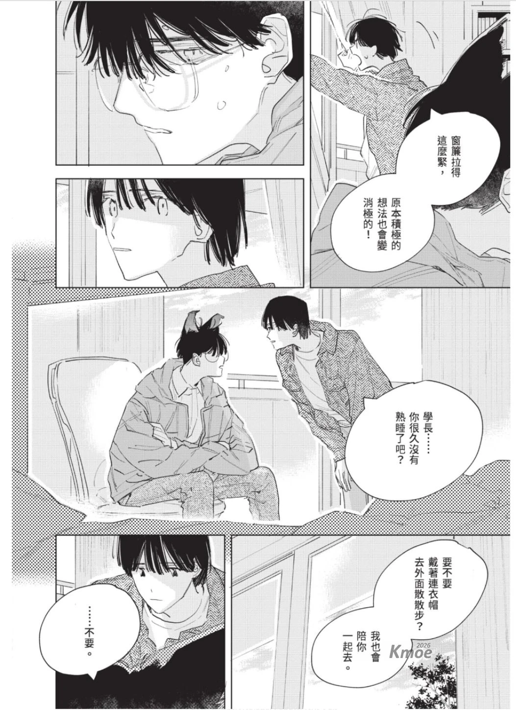 หน้า 175