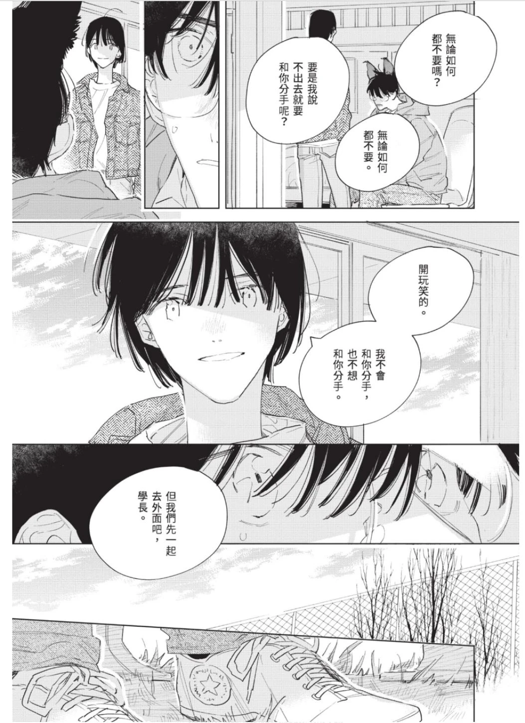 หน้า 176