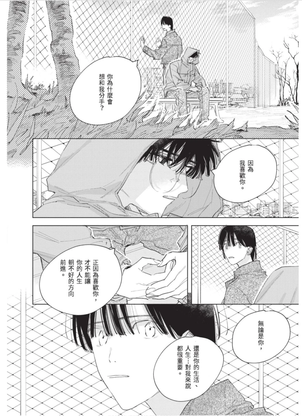 หน้า 177