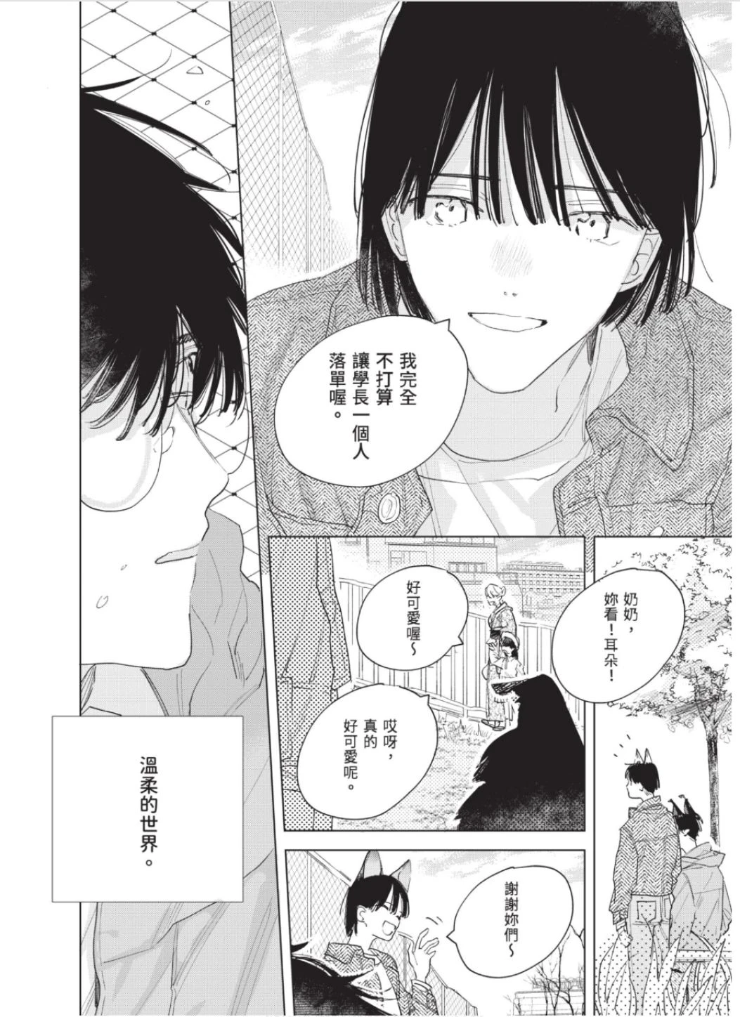 หน้า 181