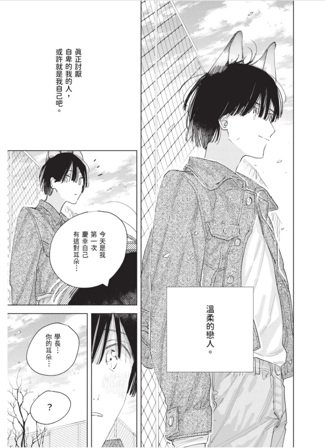หน้า 182