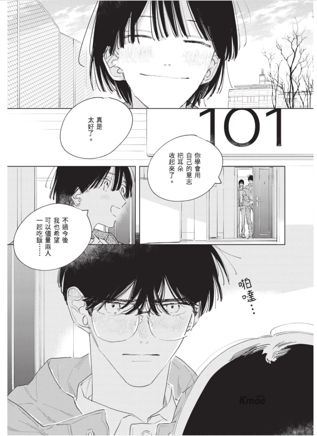 หน้า 184