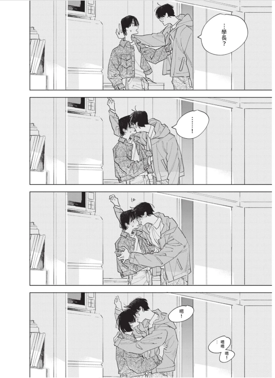 หน้า 185