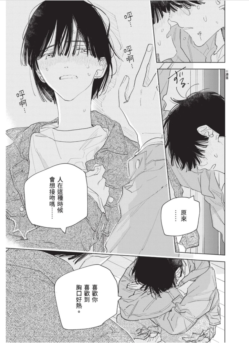 หน้า 186