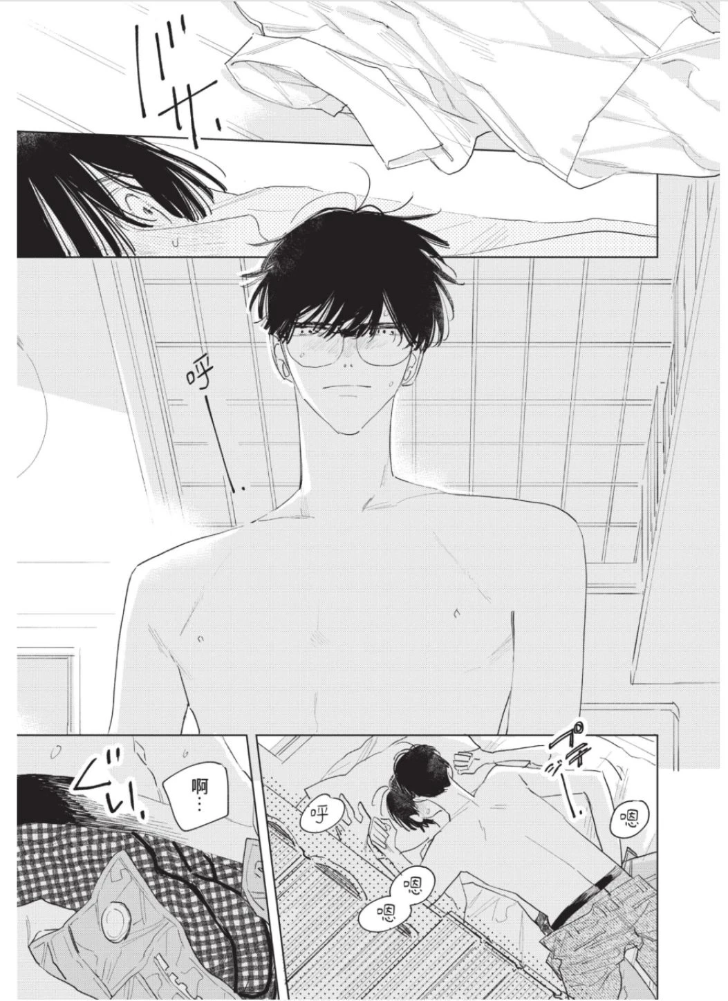 หน้า 188