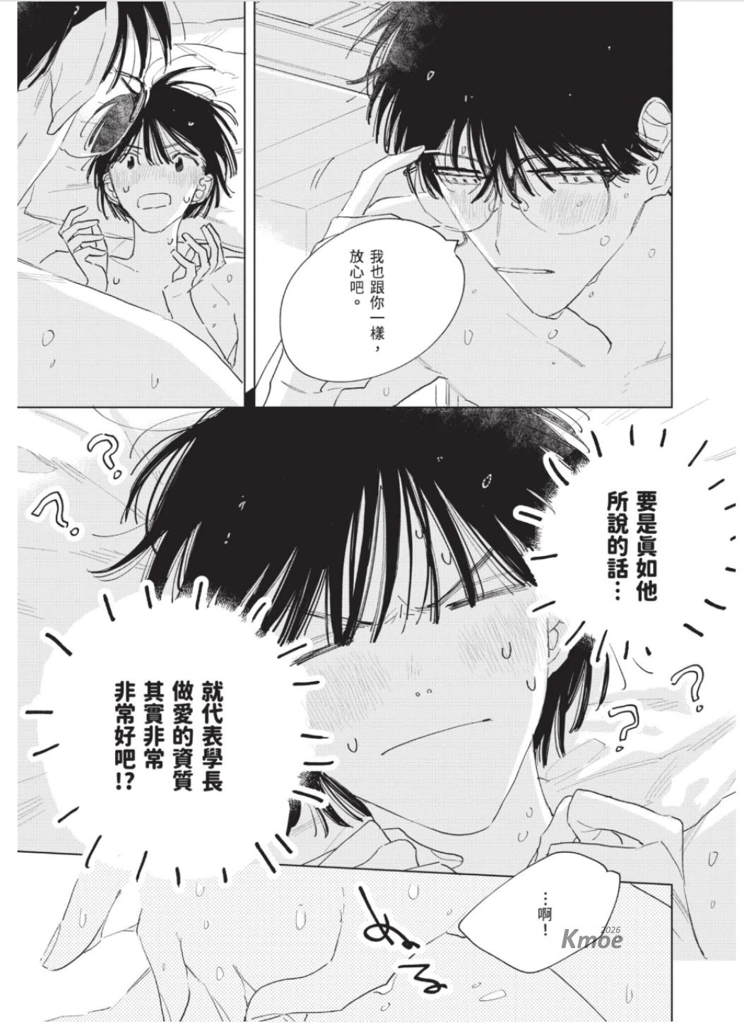 หน้า 190