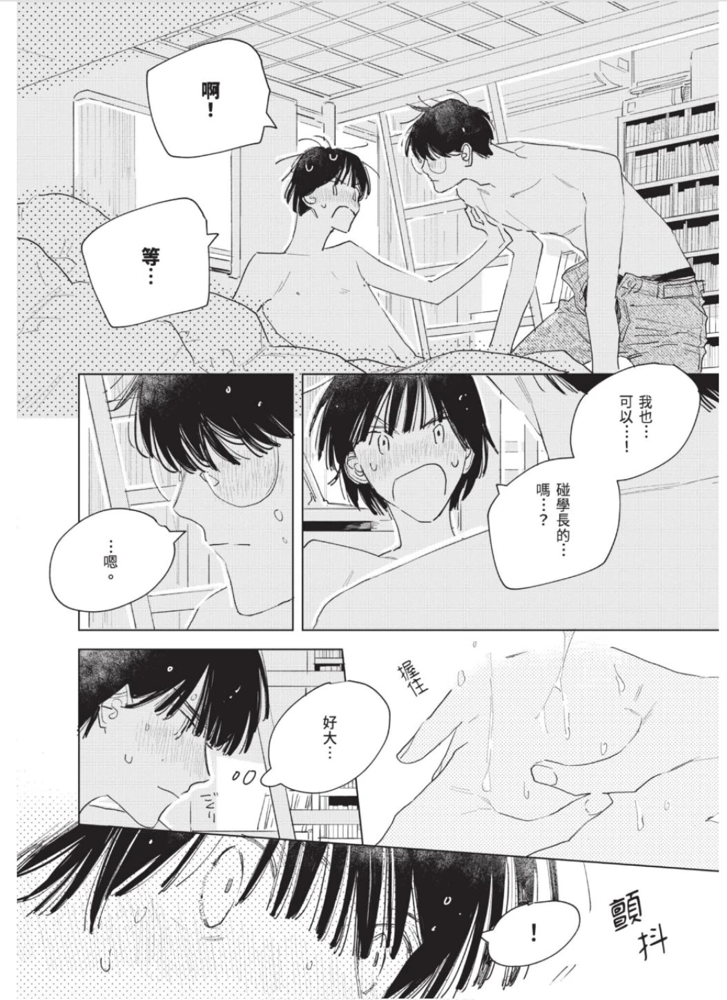 หน้า 191