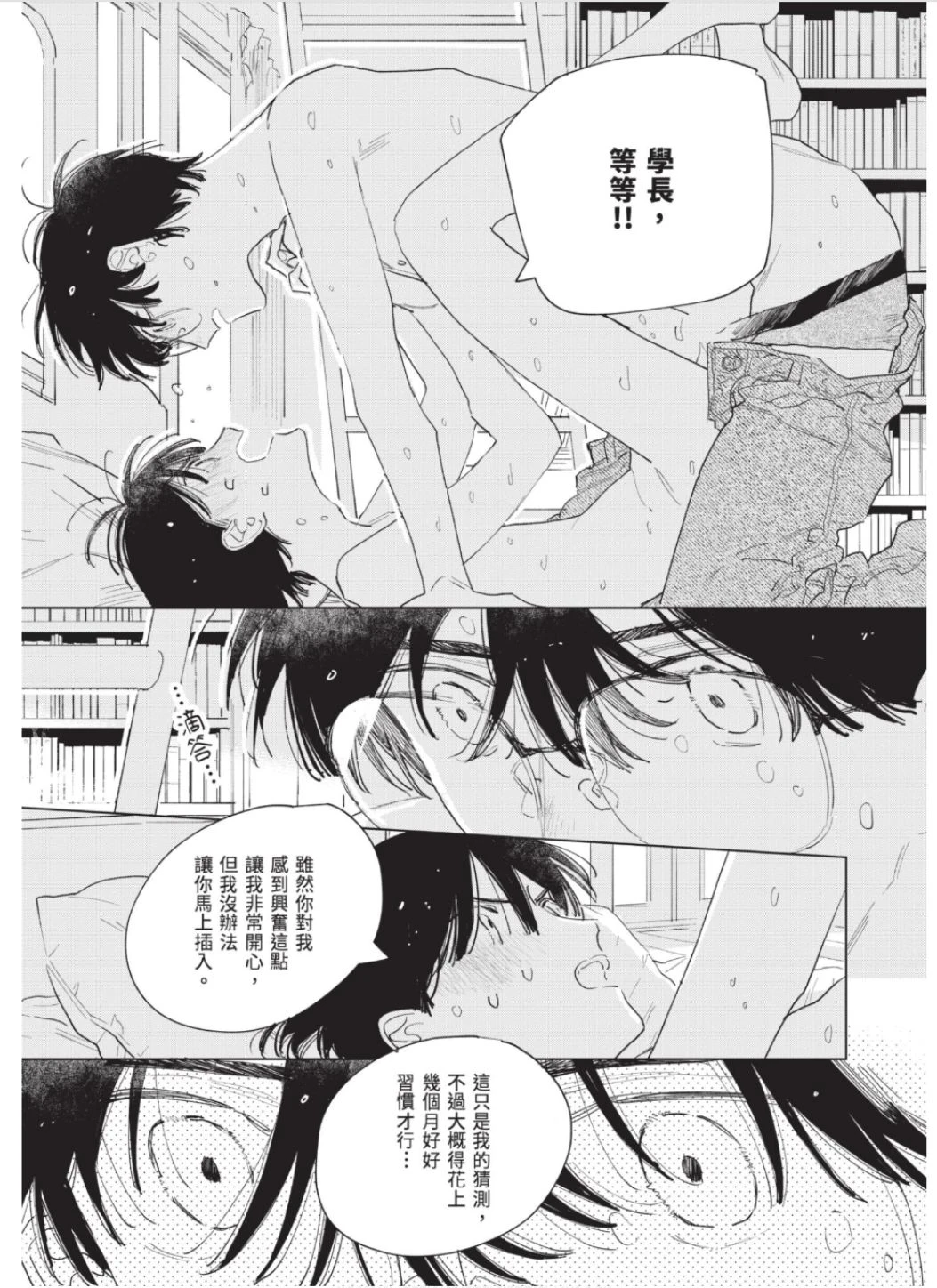 หน้า 196