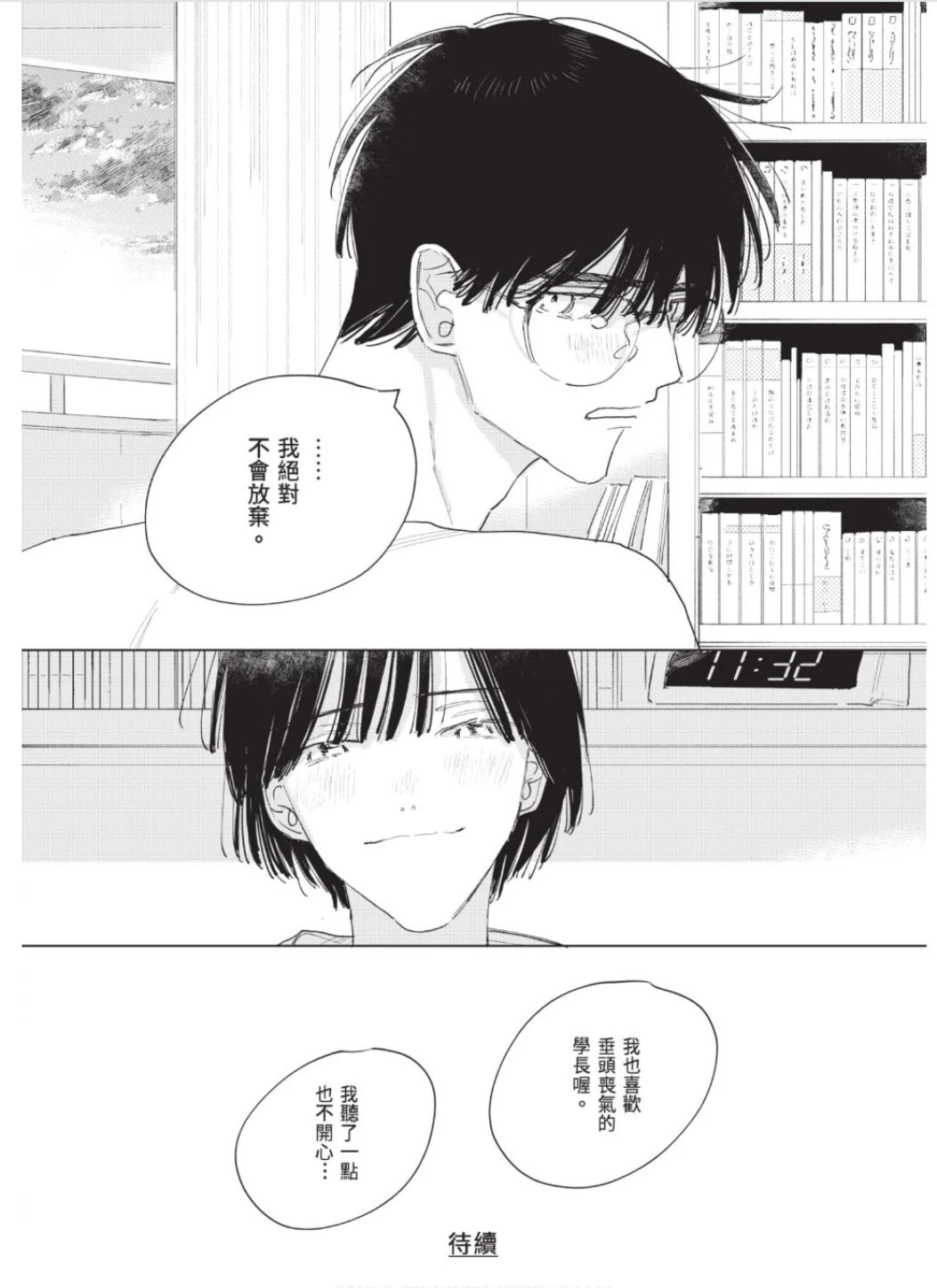 หน้า 199