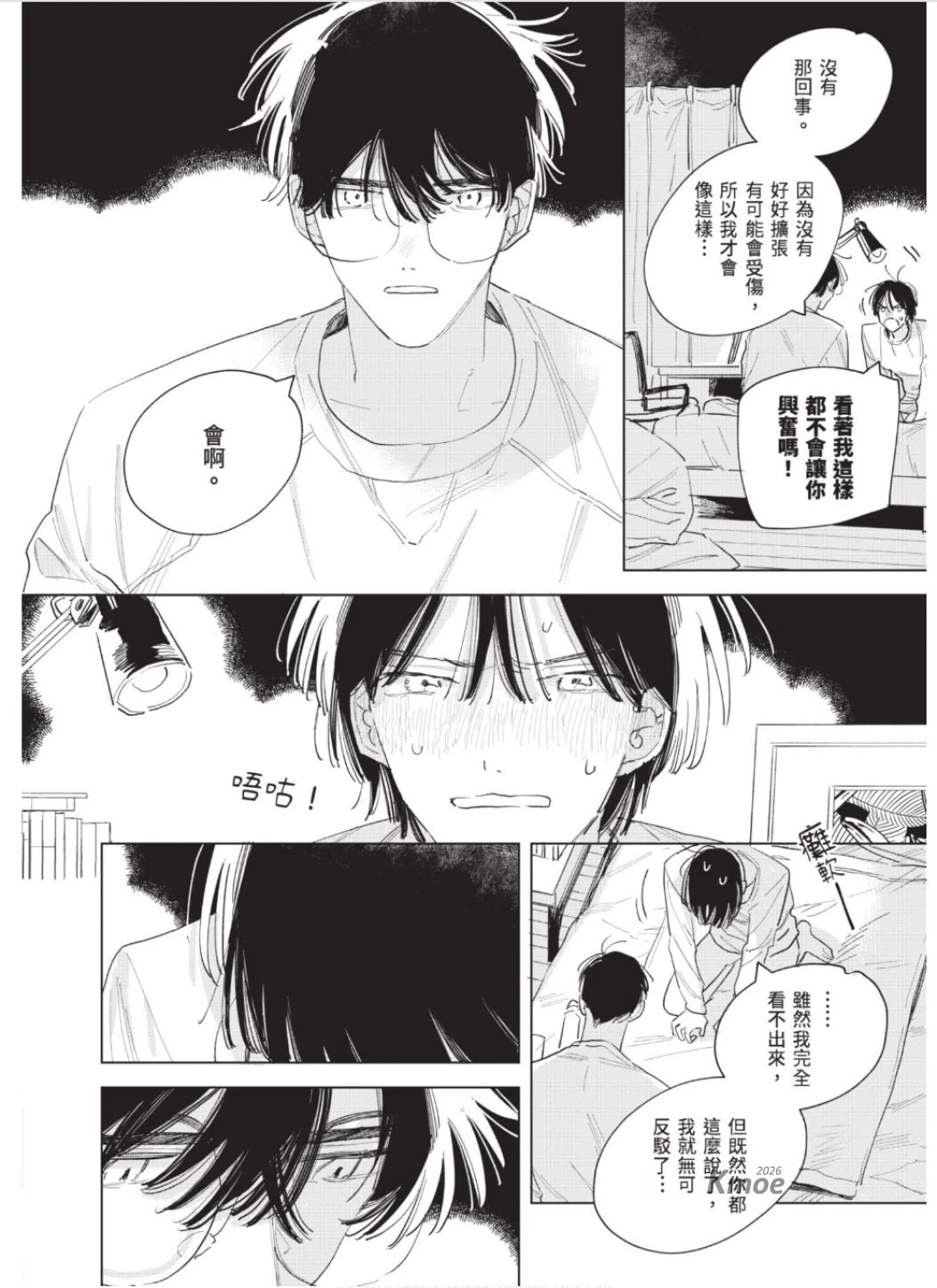 หน้า 203
