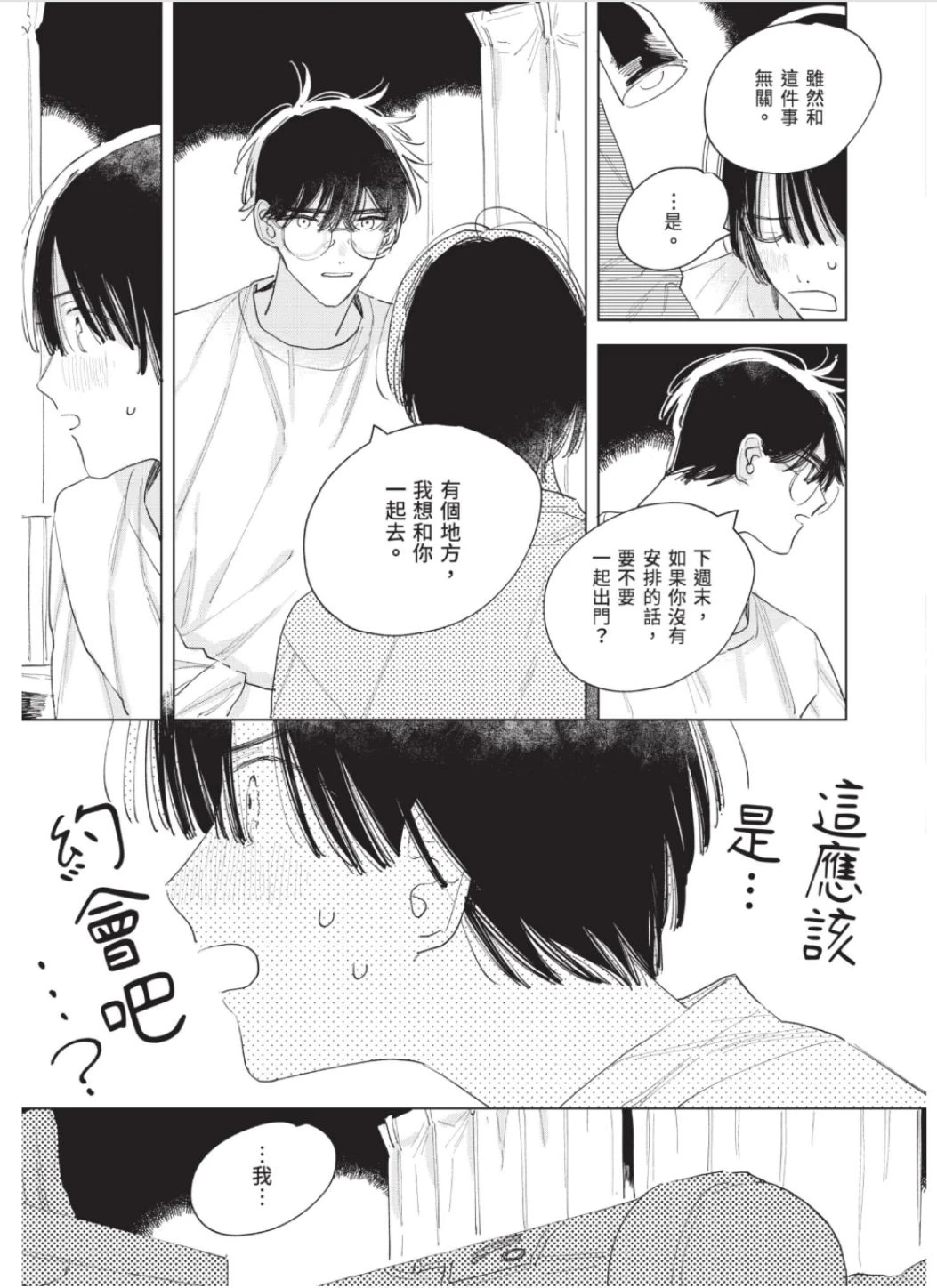 หน้า 204