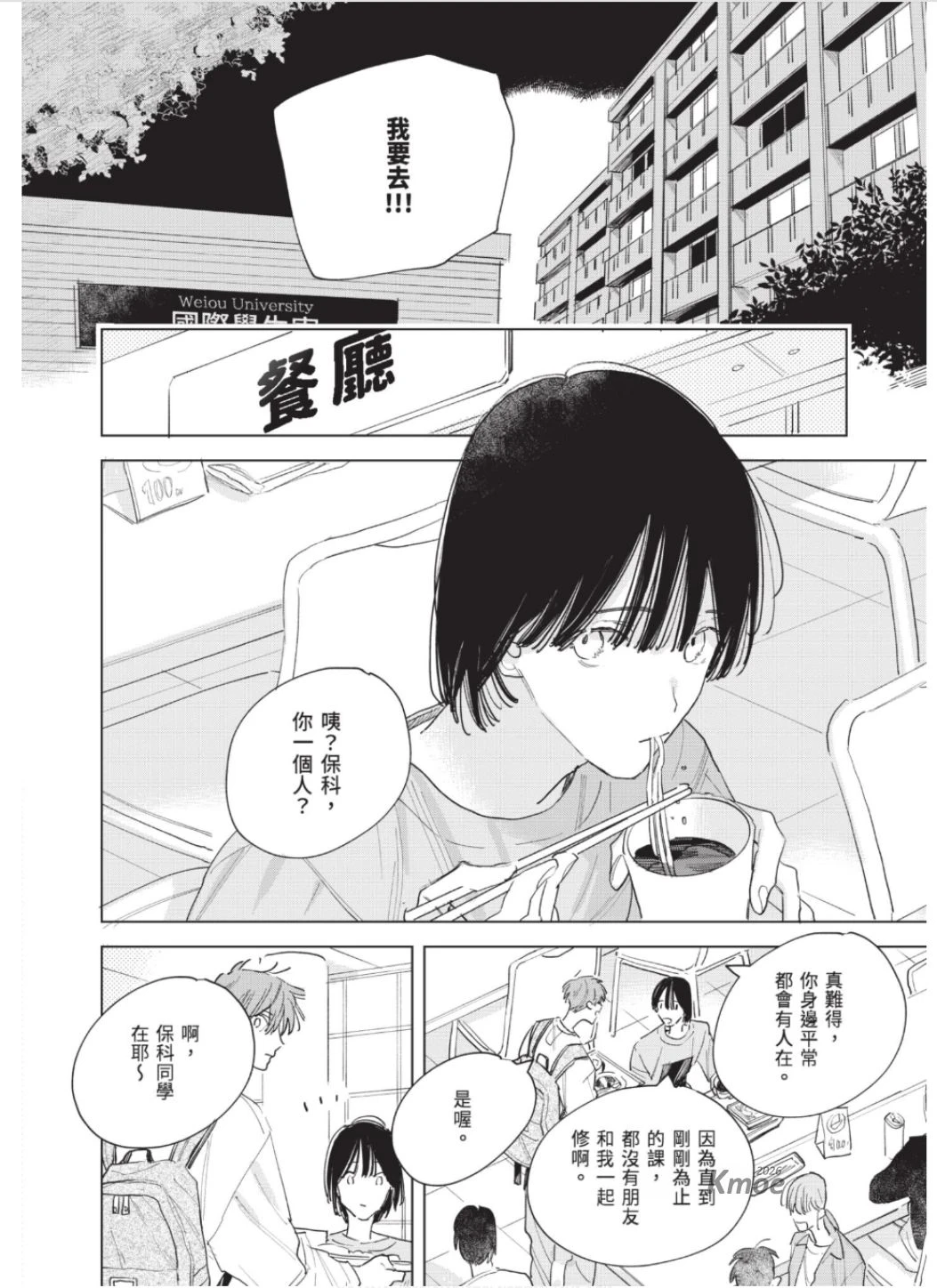 หน้า 205