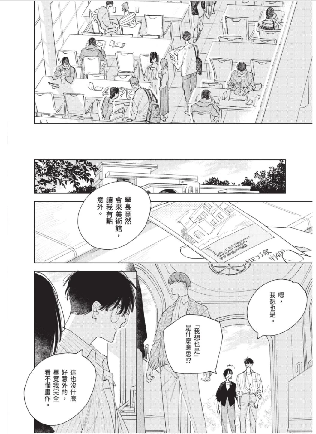 หน้า 209